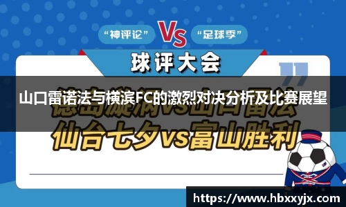 一竞技